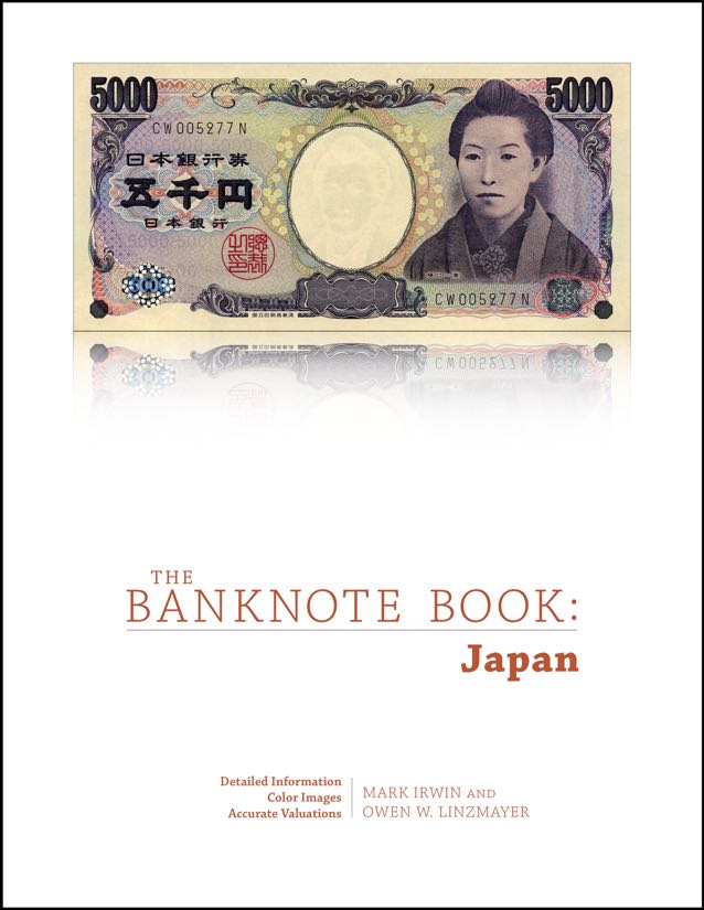 Security Features of 2,000 Yen Note : 日本銀行 Bank of Japan