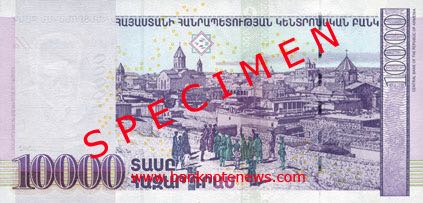 Armenia_CBA_10000_D_2012.00.00_B17a_PNL_ԳԱ_01794364_r