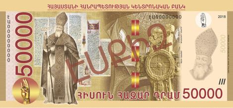 Armenia_CBA_50000_dram_2018.00.00_B325as_PNLs_ԵԱ_00000000_f