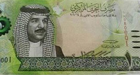 Bahrain_CBB_10_dinars_2016.00.00_B309a_PNL_f