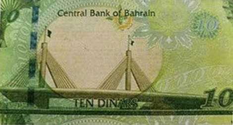 Bahrain_CBB_10_dinars_2016.00.00_B309a_PNL_r