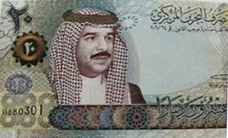 Bahrain_CBB_20_dinars_2016.00.00_B310a_PNL_f