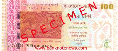 Bangladesh_BB_100_taka_2013.00.00_B58a_PNL_f