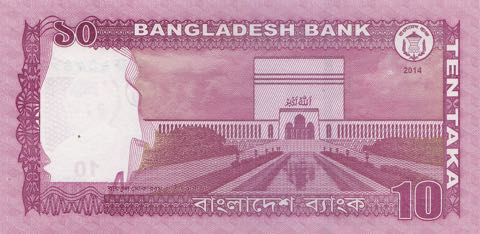 Bangladesh_BB_10_taka_2014.00.00_B349d2_P54_2054830_r