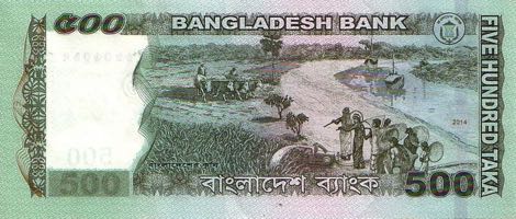 Bangladesh_BB_500_taka_2014.00.00_B353d_P58_5806019_r