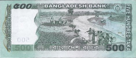 Bangladesh_BB_500_taka_2016.00.00_B353g_P58f_ঘঙ_2498997_r