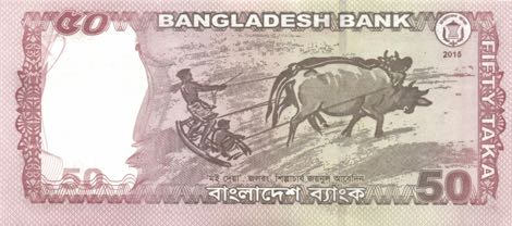 Bangladesh_BB_50_taka_2015.00.00_B351e_P56_3997200_r