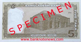 Bangladesh_BB_5_taka_2014.00.00_B48.5a_PNL_r