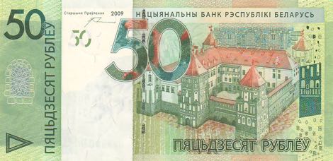 Belarus_NBRB_50_rubles_2009.00.00_B140a_PNL_HM_8090918_f
