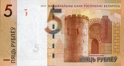 Belarus_NBRB_5_rubles_2019.00.00_B144a_PNL_TA_4403280_f
