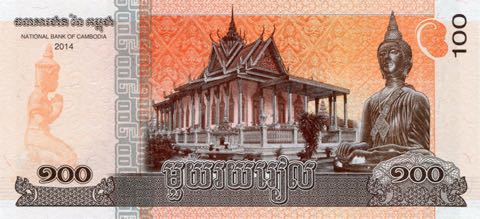 Cambodia_NBC_100_riels_2014.00.00_B28a_PNL_6310102_r