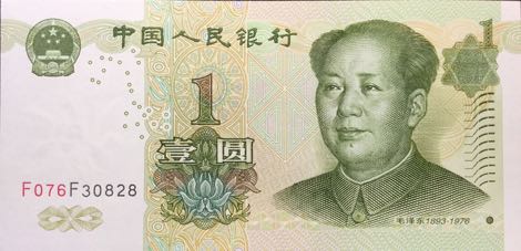 China_PBC_1_yuan_1999.00.00_B4109d_P895_F076_F30828_f