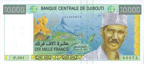 Djibouti_BCD_10000_francs_2009.05.00_B204a_P45_01400073_P.001_f