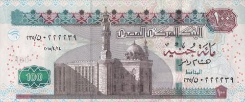 Egypt_CBE_100_pounds_2014.04.07_B336a_PNL_235_0222239_f