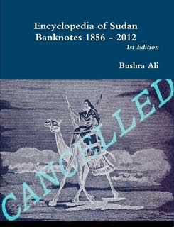 Encyclopedia of Sudan Banknotes 1856 - 2012