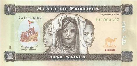 Eritrea_BOE_1_nakfa_2015.05.24_B113a_PNL_AA_1993307_f