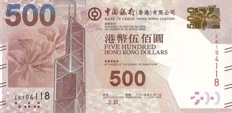 Hong_Kong_BOC_500_dollars_2015.01.01_B819e_P344_EK_194118_f