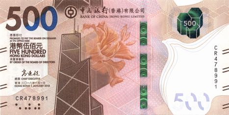 Hong_Kong_BOC_500_dollars_2018.01.01_B824a_PNL_CR_478991_f