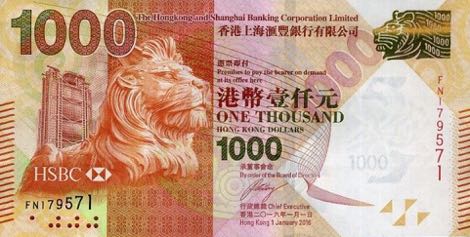 Hong_Kong_HSBC_1000_dollars_2016.01.01_P216_FN_179571_f