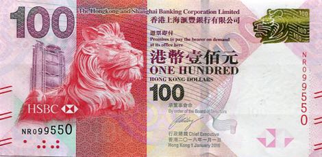 Hong_Kong_HSBC_100_dollars_2016.01.01_P214_NR_099550_f