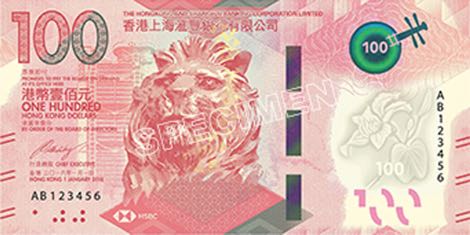 Hong_Kong_HSBC_100_dollars_2018.01.01_B500_PNL_f