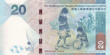 Hong_Kong_HSBC_20_dollars_2016.01.01_P212_TW_290271_r