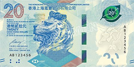 Hong_Kong_HSBC_20_dollars_2018.01.01_B500_PNL_f