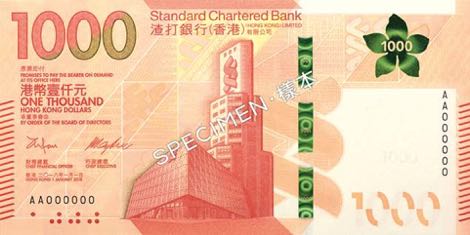 Hong_Kong_SCB_1000_dollars_2018.01.01_B427_PNL_f