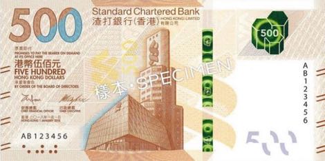 Hong_Kong_SCB_500_dollars_2018.01.01_B426_PNL_f