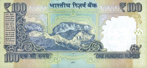 India_RBI_100_rupes_2017.00.00_B295c_PNL_0AB_025708_R_r