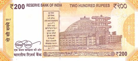 India_RBI_200_rupees_2017.00.00_B302a_PNL_3AA_118209_r