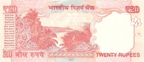India_RBI_20_rupees_2014.00.00_B287c2_P103_43H_840901_E_r