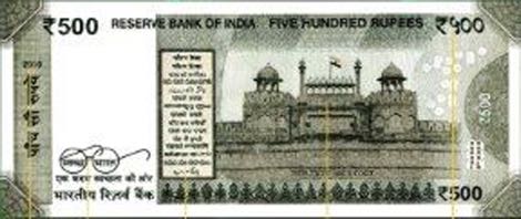 India_RBI_500_rupees_2009.00.00_B298as_PNLs_0AA_000000_r