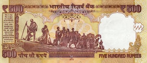 India_RBI_500_rupees_2015.00.00_B290h_P106_1AG_754093_E_r