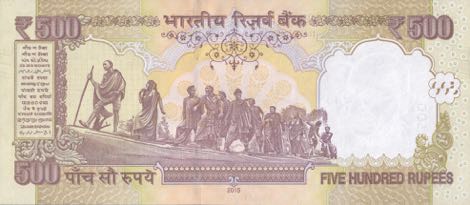 India_RBI_500_rupees_2015.00.00_B296a_PNL_1BD_887081_r