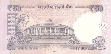 India_RBI_50_rupees_2015.00.00_B288f_P104_3AA_611701_R_r
