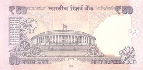 India_RBI_50_rupees_2016.00.00_B294a_PNL_5AA_043611_r