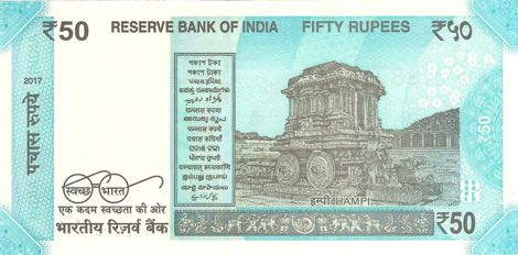 India_RBI_50_rupees_2017.00.00_B300a_PNL_1AN_218888_r