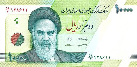 Iran_CBI_10000_rials_2017.06.00_B295b_P159_2_128411_f