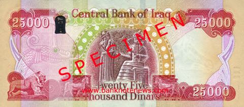 Iraq_CBI_25000_dinars_2013.00.00_B55a_PNL_122_6671222_r