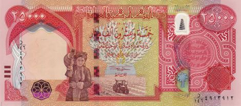 Iraq_CBI_25000_dinars_2015.00.00_B355b_P102_146_4913912_f