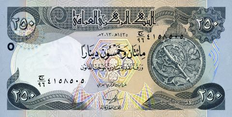 Iraq_CBI_250_dinars_2013.00.00_B47c_P91_f