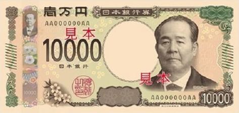 Japan_BOJ_10000_yen_2024.00.00_B370a_PNL_AA_000000_AA_f