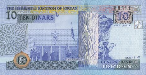 Jordan_CBJ_10_dinars_2007.00.00_B232b_P36_r