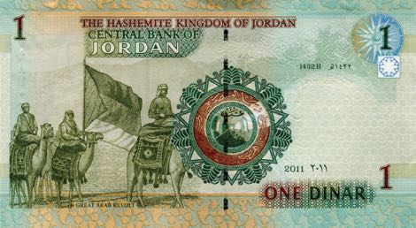 Jordan_CBJ_1_dinar_2011.00.00_B229f_P34_r