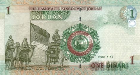 Jordan_CBJ_1_dinar_2016.00.00_B229h_P34_169585_r
