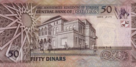 Jordan_CBJ_50_dinars_2008.00.00_B234e_P38_r