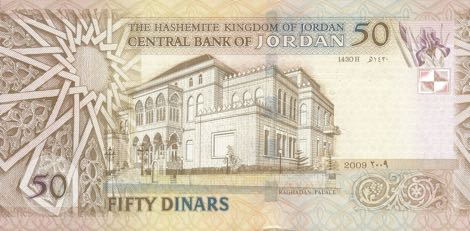 Jordan_CBJ_50_dinars_2009.00.00_B234f_P38e_r