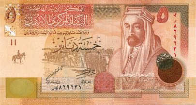 Jordan_CBJ_5_dinars_2019.00.00_B230h_P35_869631_f