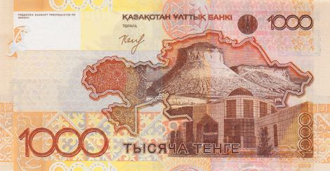 Kazakhstan_NBK_1000_tenge_2006.00.00_B130b_P30_ДЖ_6125216_r